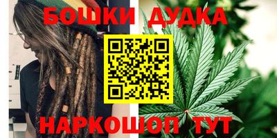 MDMA Жуковский