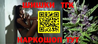 кокаин перу Заводоуковск
