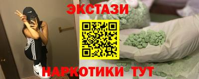 MDMA Жуковский