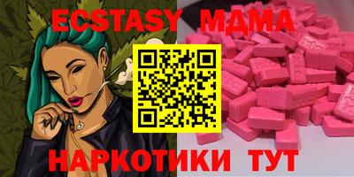 кокаин перу Заводоуковск