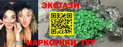 каннабис Балаково