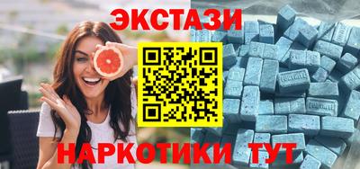 MDMA Жуковский