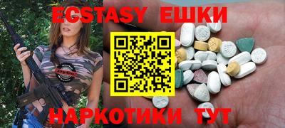 MDMA Жуковский