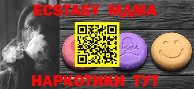 кокаин перу Заводоуковск