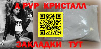 кокаин перу Заводоуковск