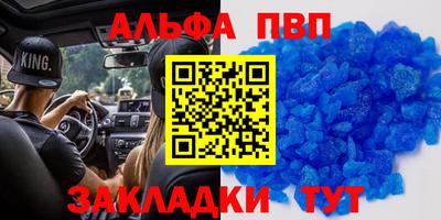 каннабис Балаково