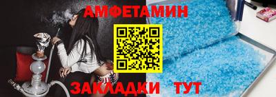 сатива Балашиха