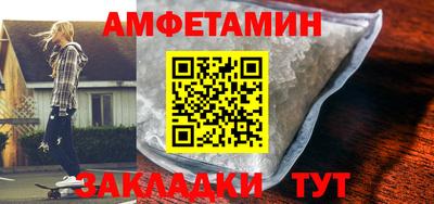 сатива Балашиха