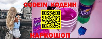 кокаин перу Заводоуковск