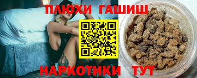 кокаин перу Заводоуковск