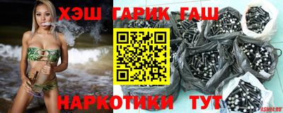 сатива Балашиха