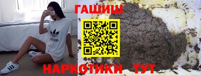 кокаин перу Заводоуковск