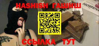 герыч Заволжье