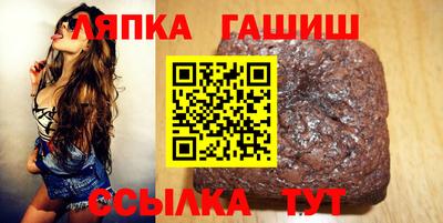 герыч Заволжье