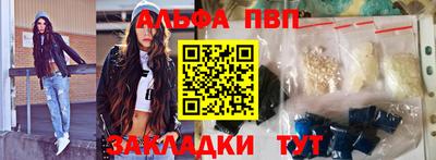 кокаин перу Заводоуковск