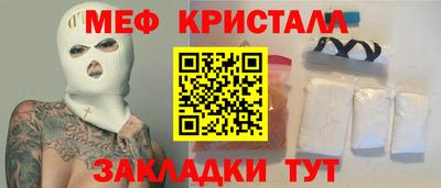 MDMA Жуковский