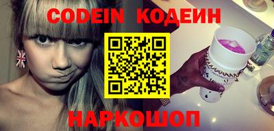 каннабис Балаково