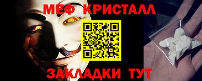 MDMA Жуковский