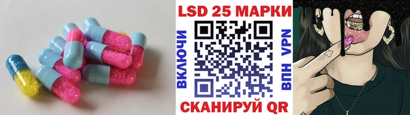 ЛСД экстази кислота  где купить   Дальнегорск 