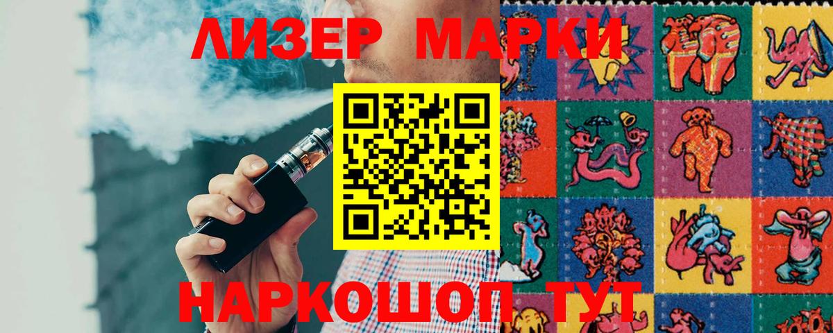 блэк спрут ссылки  Лсд 25 экстази ecstasy  Дальнегорск  ЛСД экстази кислота 