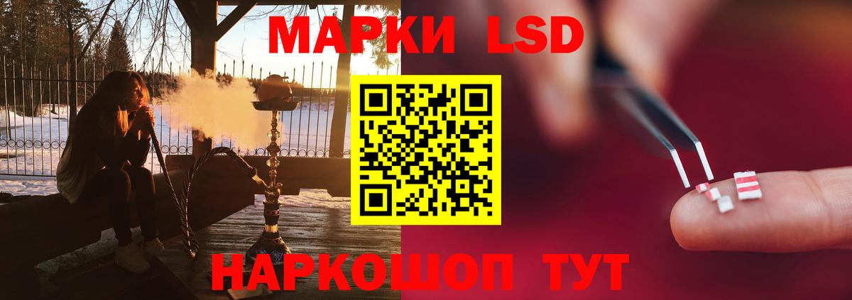 Дальнегорск  LSD-25 экстази кислота  LSD-25 экстази кислота  Вход с VPN 