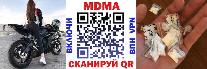 MDMA кристаллы  где продают   Дальнегорск 