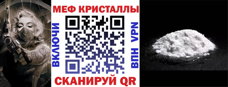 MEGA ССЫЛКА Дальнегорск МЯУ-МЯУ кристаллы купить наркоту