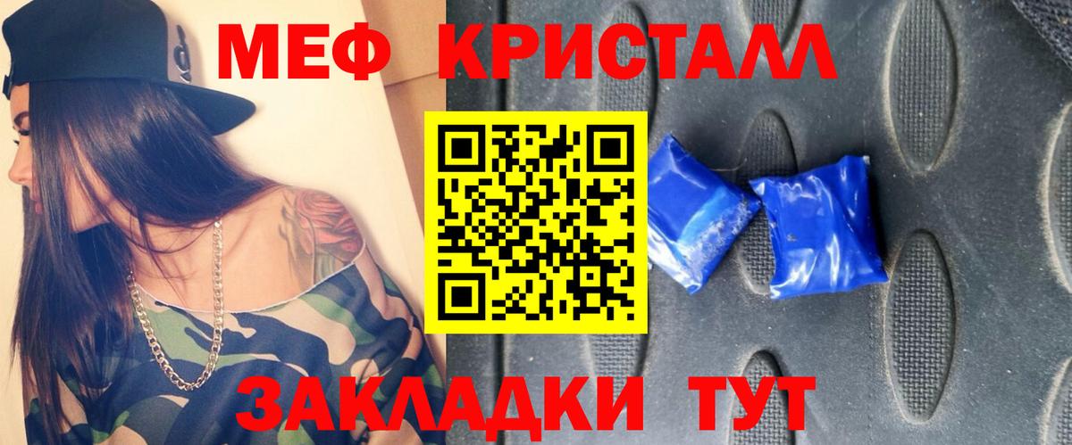 ГАШ Дальнегорск