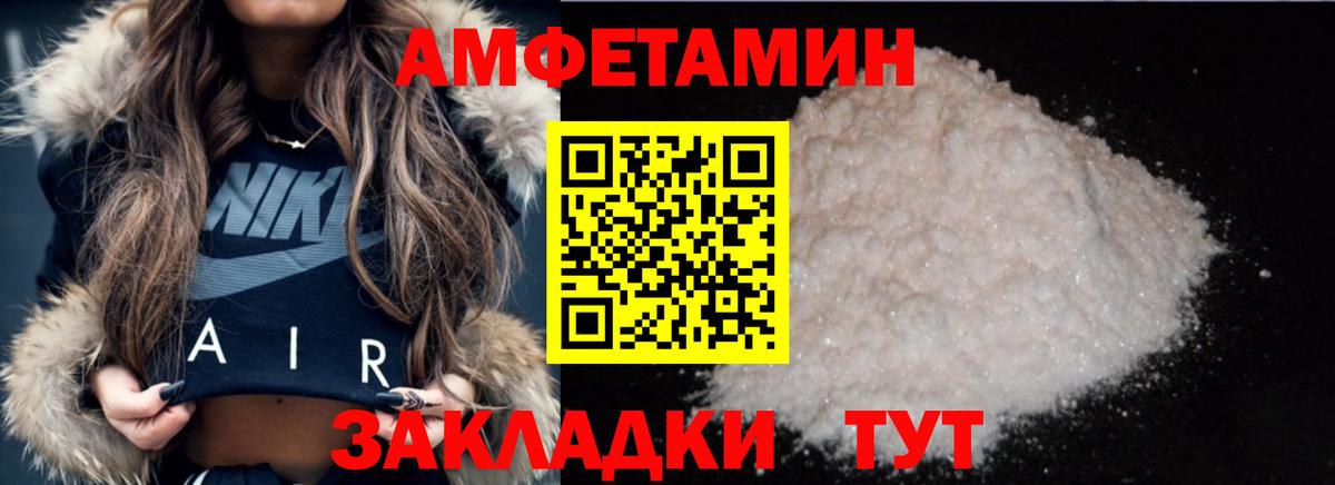 Первитин кристалл  Первитин кристалл  Дальнегорск 