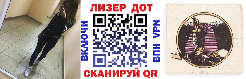 Марки 25I-NBOMe 1500мкг  где найти   Дальнегорск 