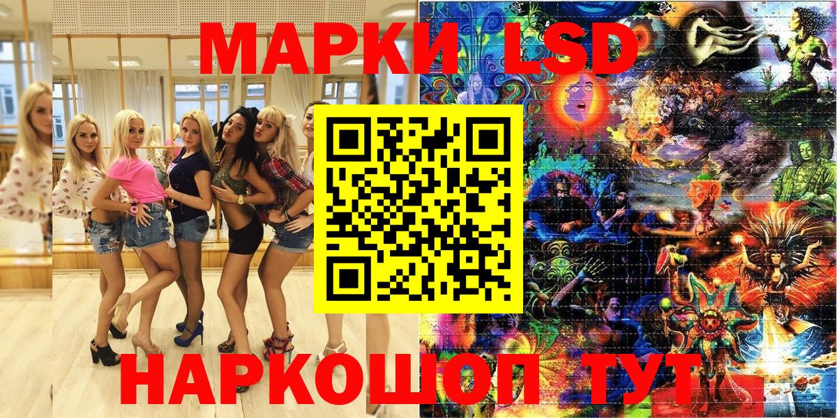 Наркотические марки 1,8мг Дальнегорск
