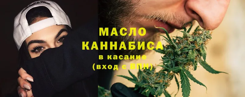 Дистиллят ТГК Wax  omg сайт  Дальнегорск 