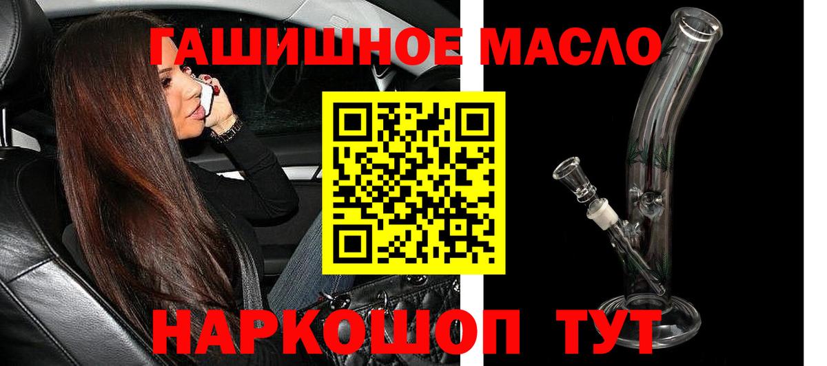 Дистиллят ТГК жижа  купить  цена  Дальнегорск 