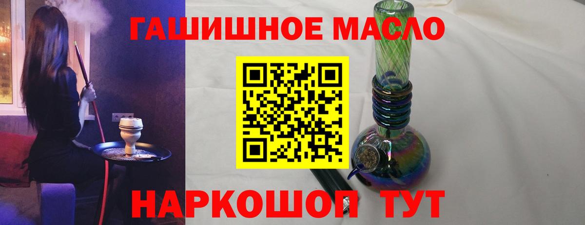 Дистиллят ТГК жижа Дальнегорск