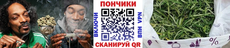 МАРИХУАНА тримм  Дальнегорск 