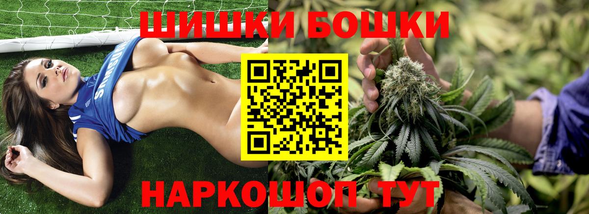 Бошки марихуана семена  Бошки Шишки семена  Вход с VPN  Канабис планчик  Дальнегорск  МАРИХУАНА тримм 